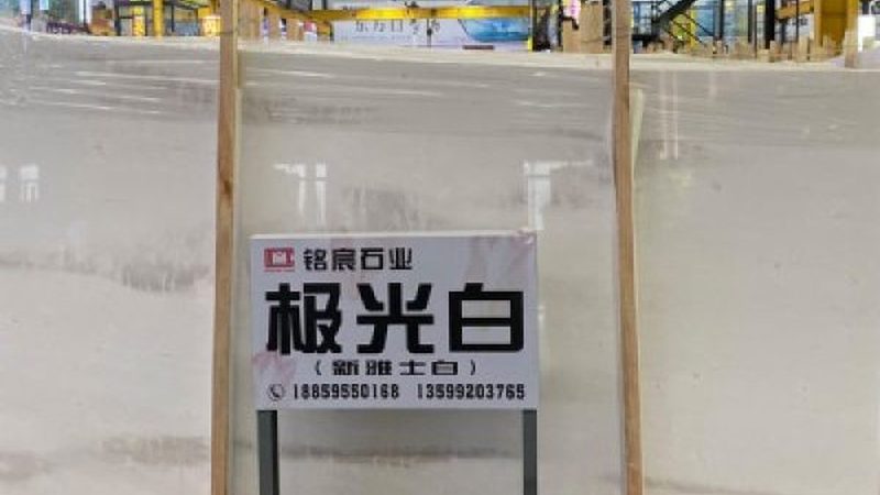 水磨石地面翻新公司哪家好