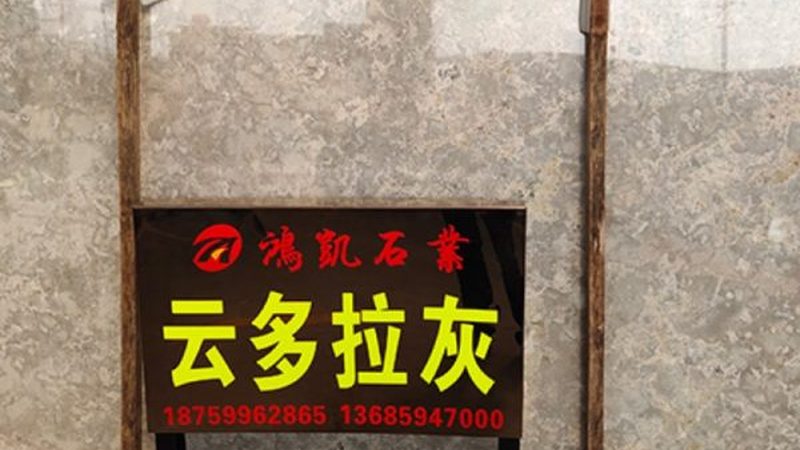 石材养护机：如何挑选合适的养护设备
