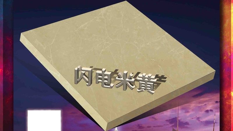 石材养护十大品牌推荐：揭秘石材保养的秘密武器