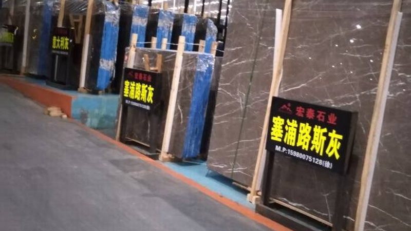 芝麻灰花岗岩规格尺寸解析：选购要点与工艺揭秘