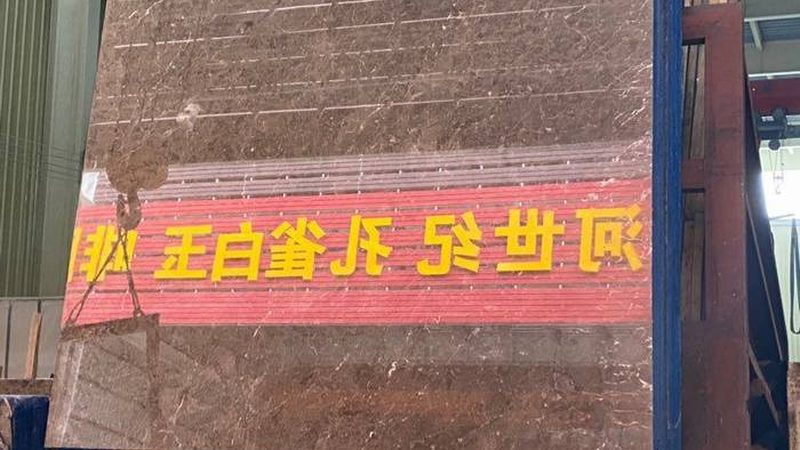 天然石材马赛克背景墙，如何打造家居艺术空间？**
