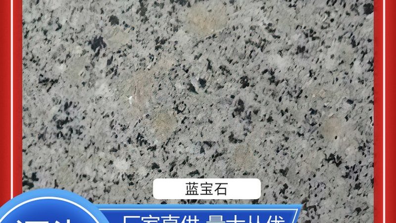 大理石幕墙石材怎么选